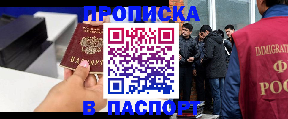 где прописаться в Суздали