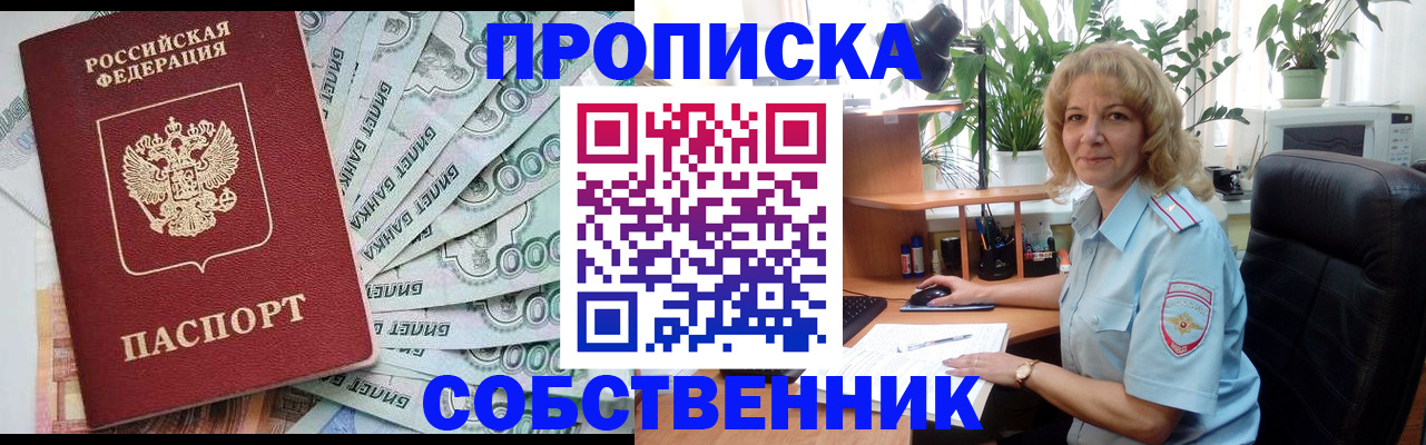 найти адрес прописки в Суздали